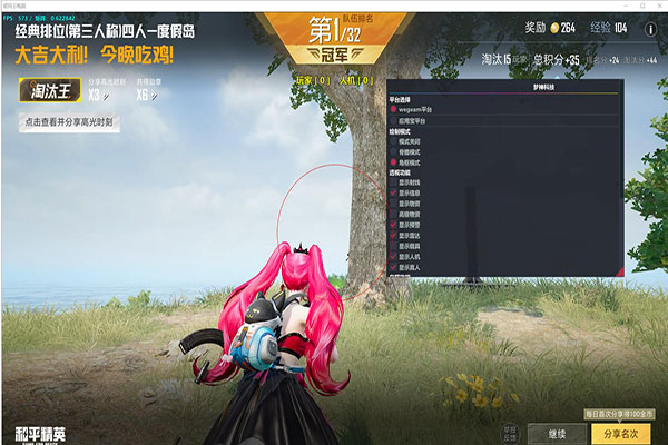 CF遁地辅助yy软件效果